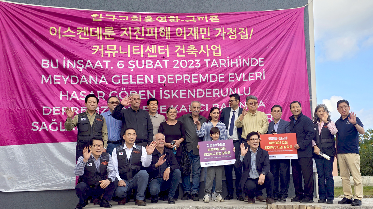 한교총, 튀르키예 지진 복구사업 준공식 (6).jpg