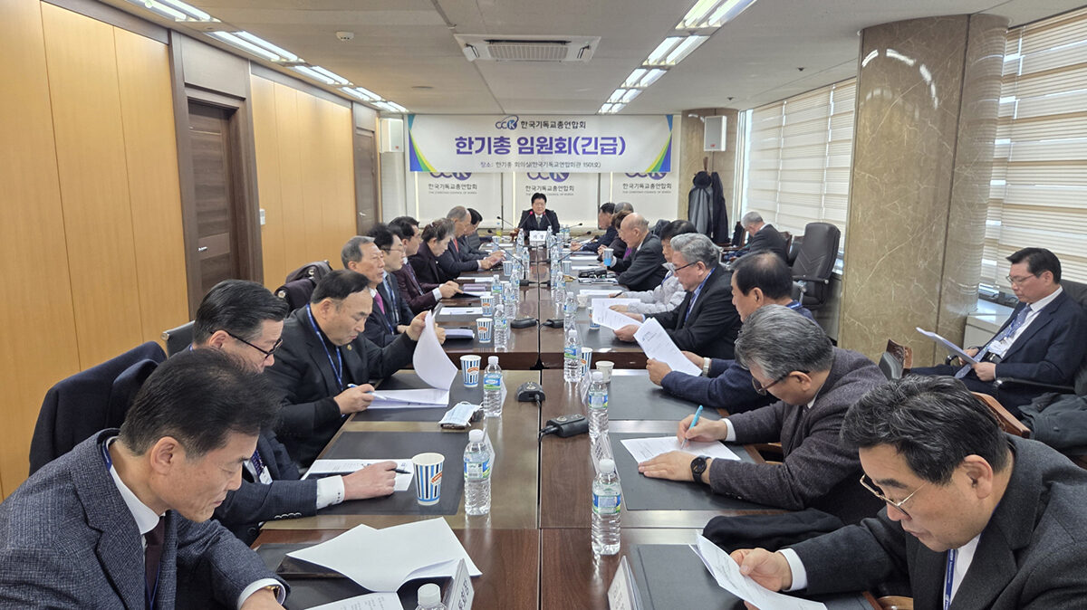 한기총04.jpg