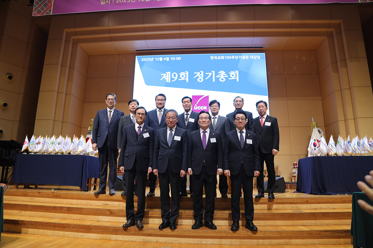 한교총 신임임원단.JPG