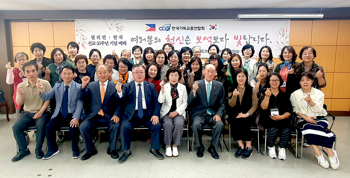 필리핀 선교사 사모들과 함께1.jpg