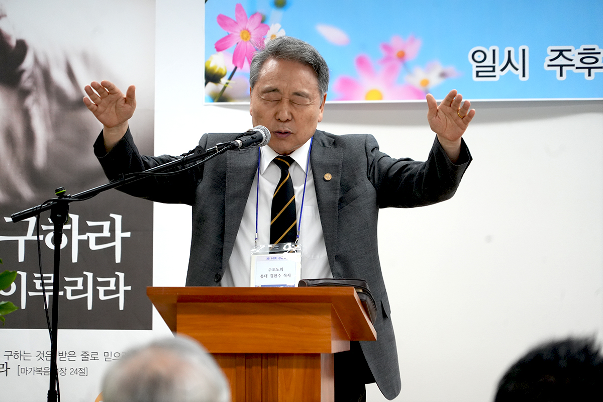 축도 김헌수 목사 -03.jpg