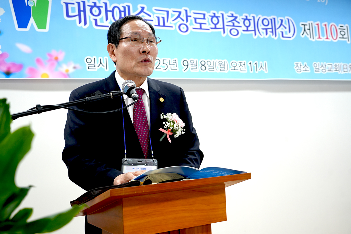 총회장 김안식 목사.jpg