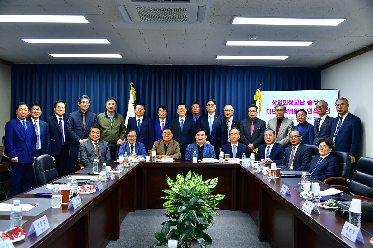 상임회장교단 총무_이단대책위원장 연석회의 복사.jpg