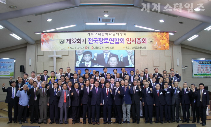 jtntv2 기하성(서대문) 전장연 총회.jpg