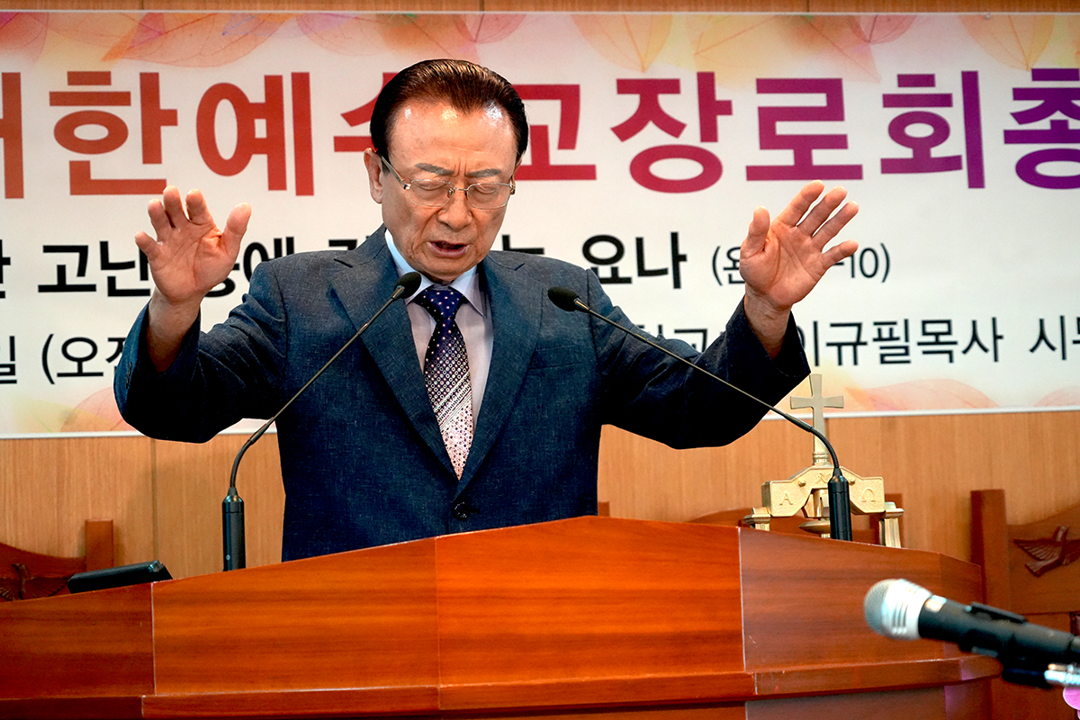 축도 총회장 이규필 목사.jpg