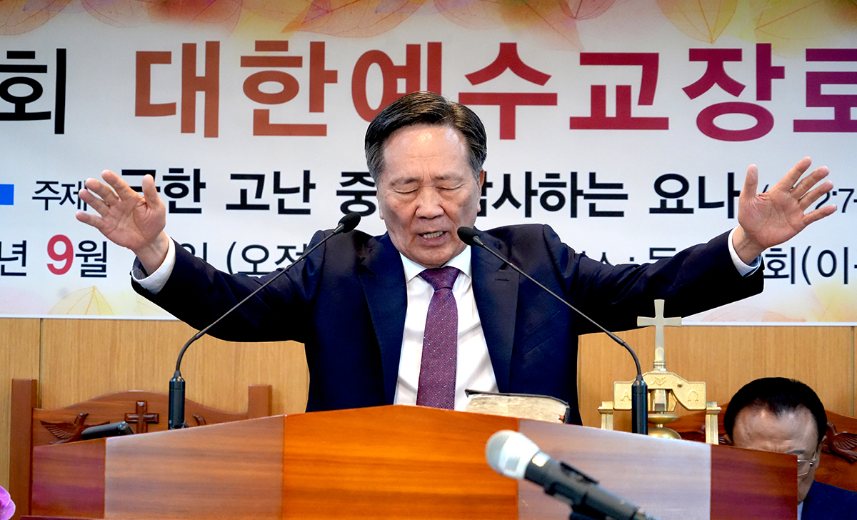 축도 증경총회장 강대일 목사.jpg