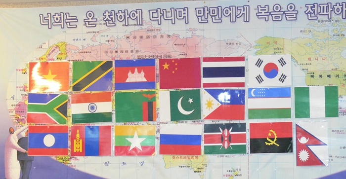 20개 나라 선교지 국기.JPG