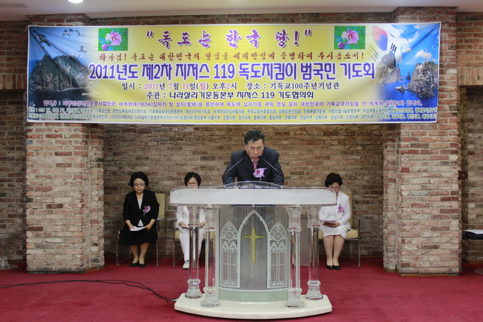 나라와 민족을 위하여 기도하는 한상욱 목사.jpg