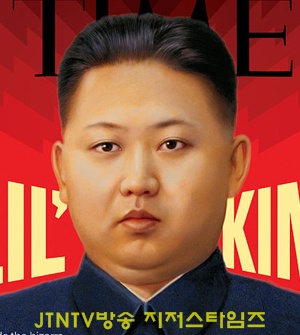 김정은 북한.jpg