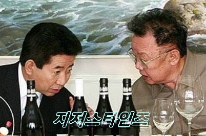 김정일 노무현01.JPG