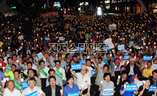 민주당 촛불집회01.jpg