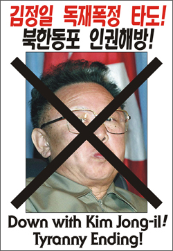 북한 김정일.jpg