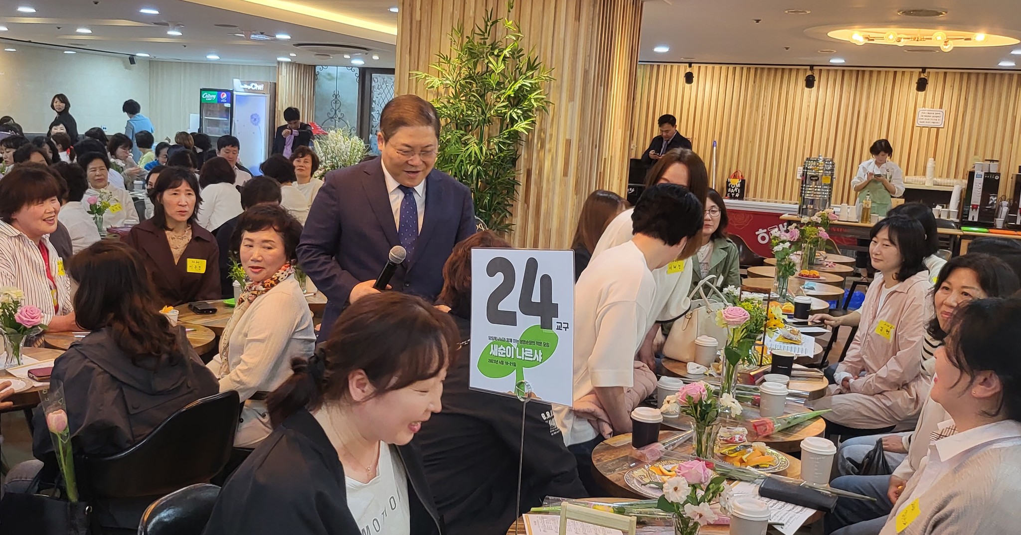 소강석 목사001.jpg
