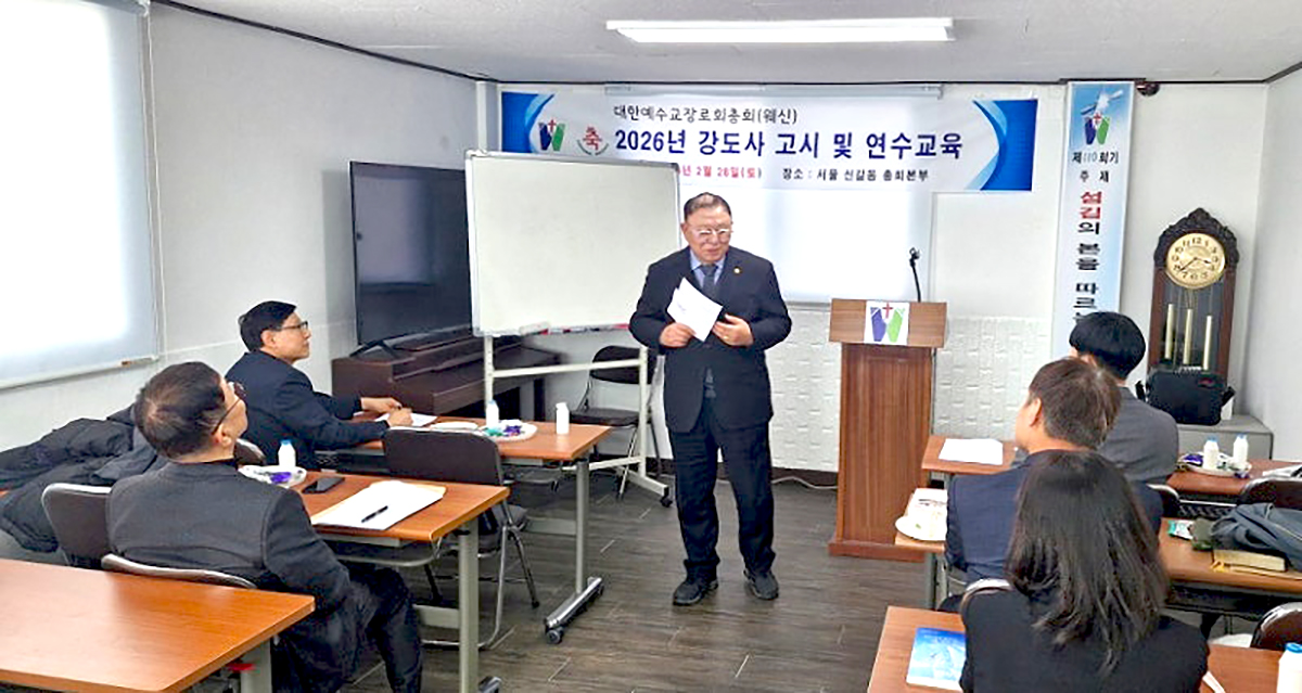 강의 총장 허창범 목사.jpg