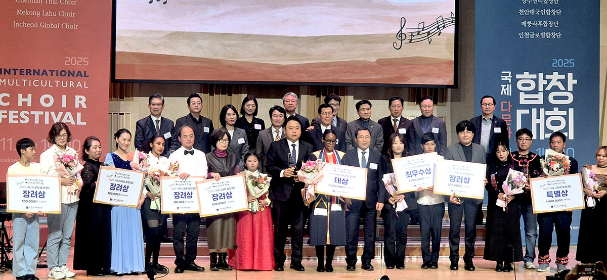 2025국제다문화합창대회6.jpg
