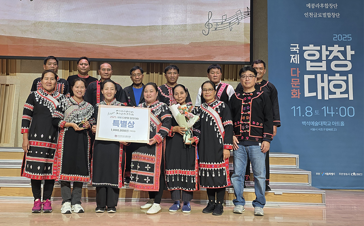 2025국제다문화합창대회5.jpg