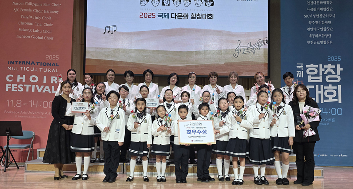 2025국제다문화합창대회4.jpg