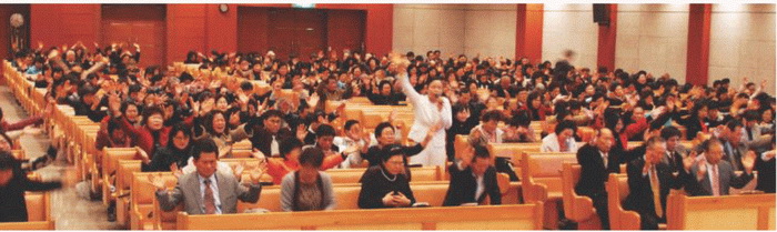 2009년 대전중앙교회 집회 모습01.jpg