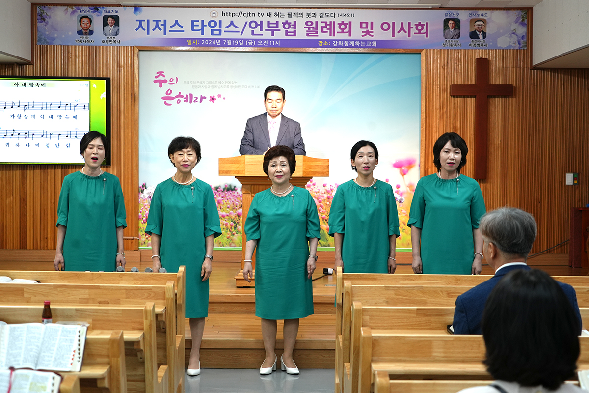 7월 기도회(10)31.jpg
