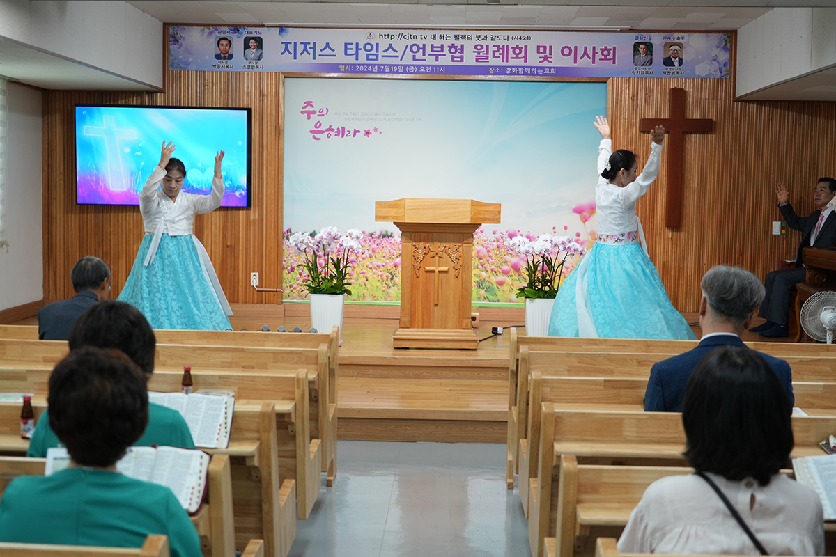 7월 기도회(13)29.jpg