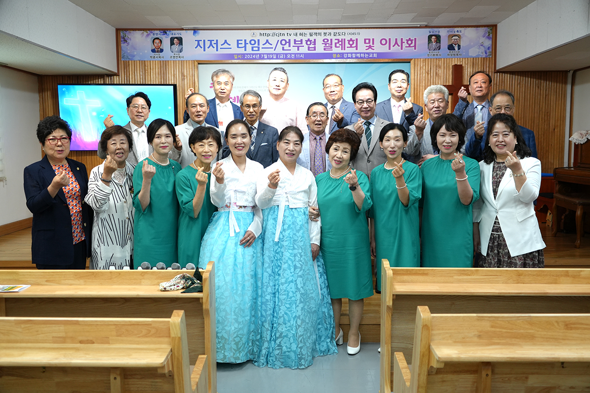 7월 기도회(37)7.jpg