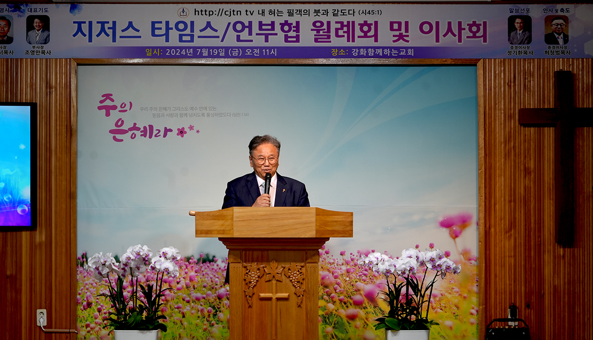 7월 기도회(33)11.jpg
