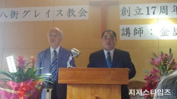 일본 치바현 야찌마다그레이스교회 창립 17주년 -03.jpg