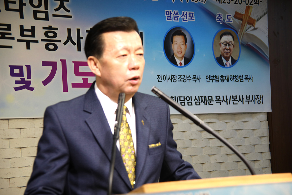 설교 조강수 목사1.jpg