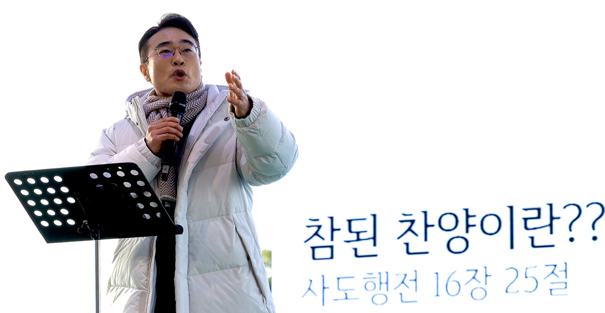 19. 말씀.jpg