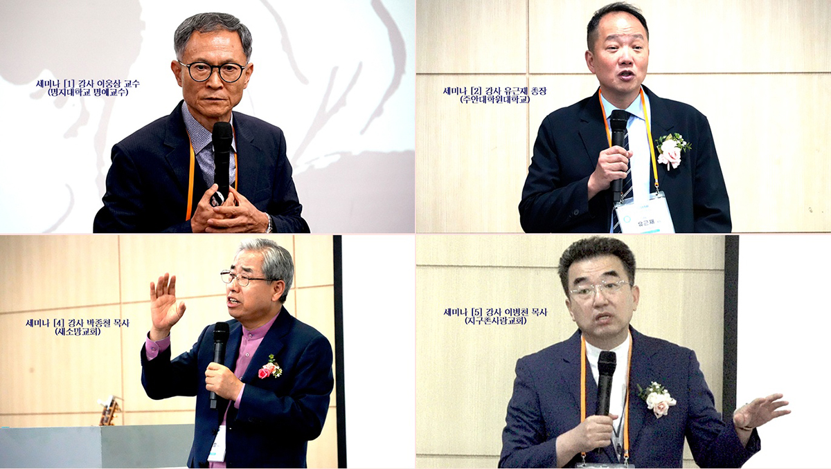 4인의 강사진.jpg