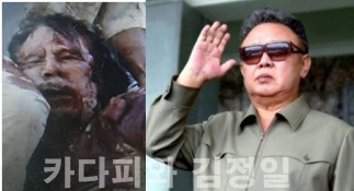 카다피와 김정일.jpg