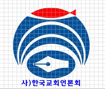 한국교회언론회 로고01.JPG