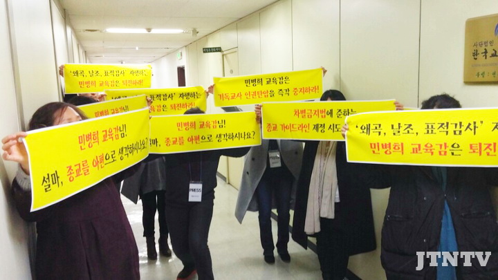 한국교육자선교회202.jpg