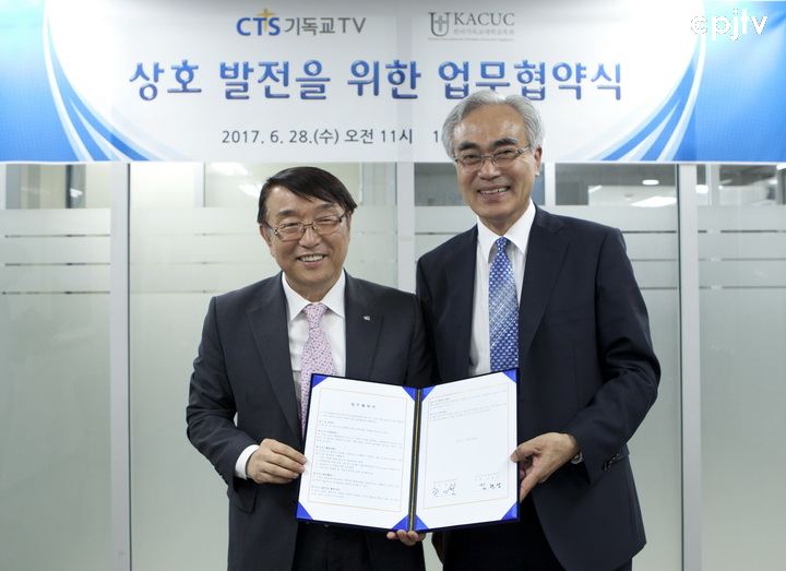 cpj CTS 김관상 사장(왼쪽) 과 한국기독교대학교목 한인철 회장이 업무협약을 체결했다..jpg