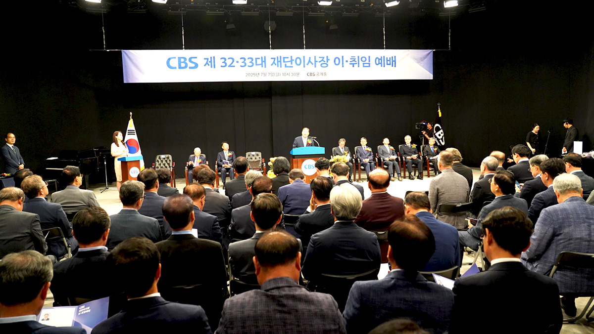 소강석 1.jpg