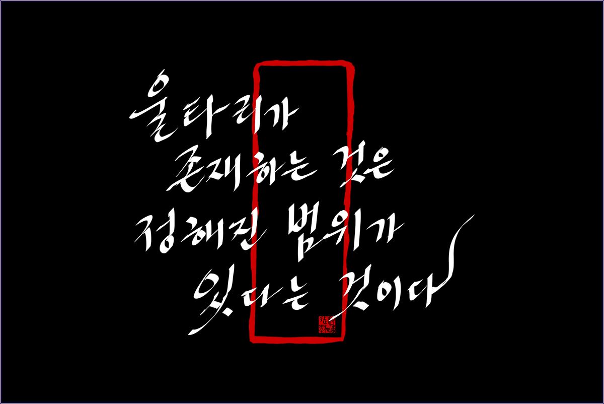 a울타리가3.jpg