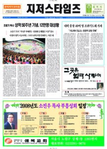 제8호