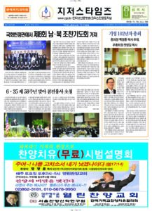 제9호