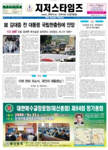 제22호