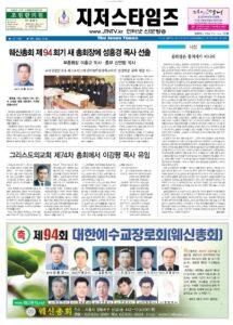제23호