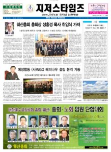 제24호