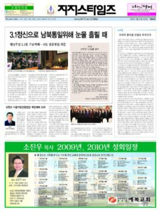 제28호
