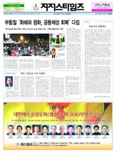 제29호