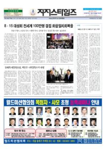 제33호