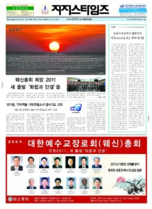 제37호