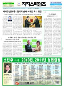 제38호