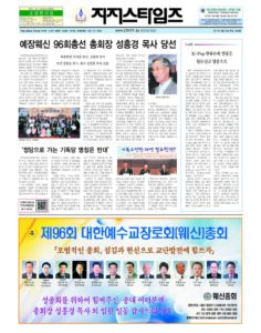제45호