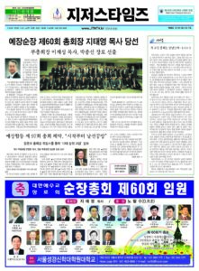 제58호