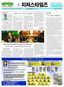 제61호