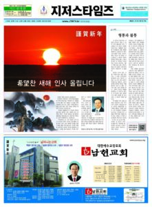 제62호